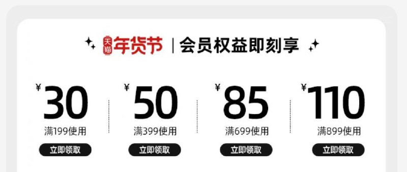 Camel骆驼入会领399-50奍加购凑够奍门槛，再补齐跨店满减户外运动棒球帽，凑后3.731/jh8Le2e6Ypf:/// CZ7119渔夫帽防晒帽，凑后11.331/ZfMxe2eg8eg:/// CZ5766空顶防晒帽，凑后11.441/KFi8e2eUx1q:/// CZ3398