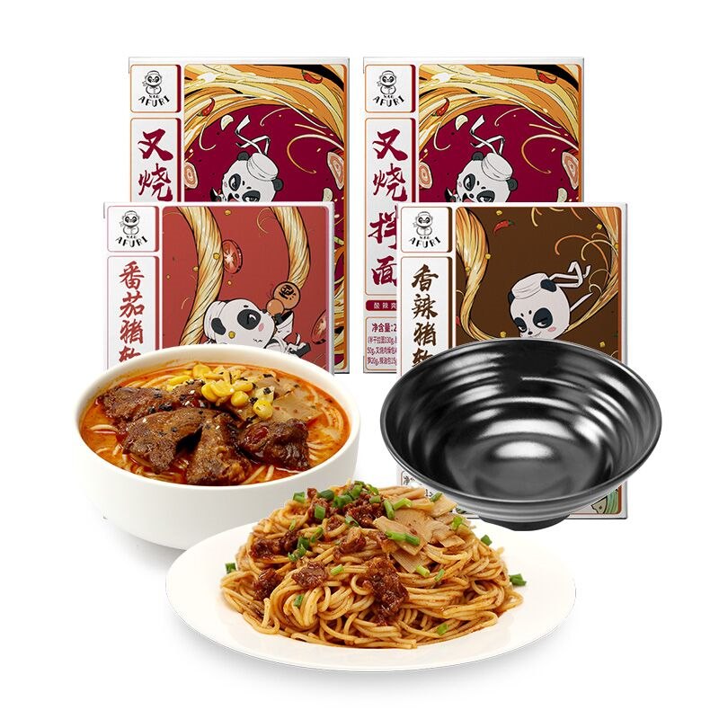 3盒 ，3盒到手24.9元！【阿夫利旗舰店】豚骨拉面 叉烧拌面组合共3盒！(adBa2shzyCB)/下单再送一个大拉面碗！他家面特好吃，里面真的有肉