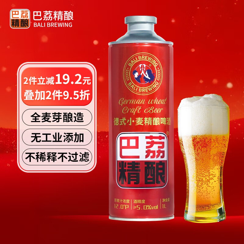 先领200-20会场卷：