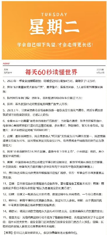 今晚很多好价 早起爬楼看看每天都会更新很多好价神价哦0点/10点 日常都有 多多留意小伙伴们晚安 没事多看群哦