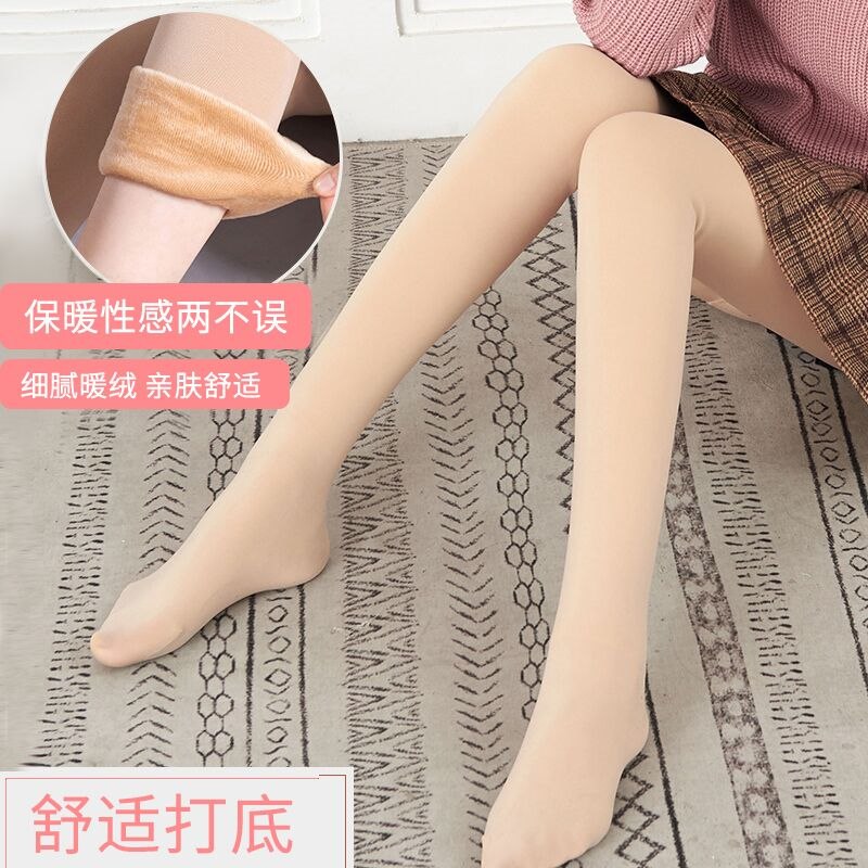 0点开始  拍下12.9元蝶安芬旗舰店 裸感自然加绒打底裤(0ghCcK6tK9X)/