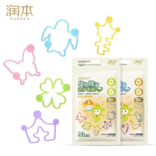 【润本】驱蚊手环手链60条原价49.9，立减券后29.9起 (EBpw1qFHoNO)