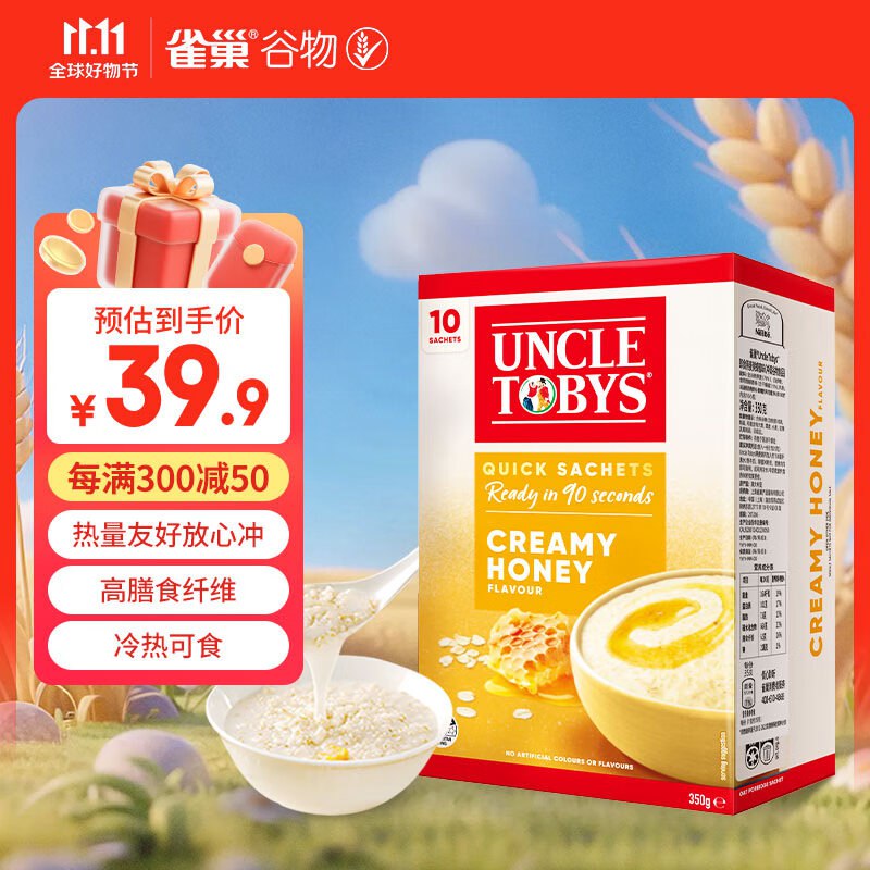 200-20卷、膨胀9折券