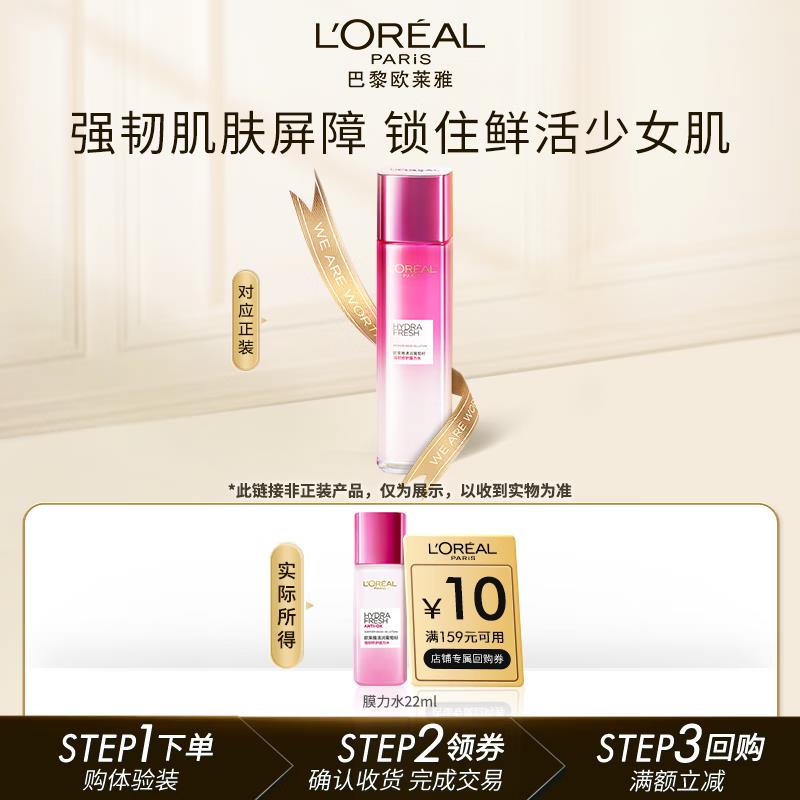 秒沙会场  翻到产品加购