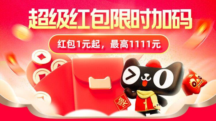 准备20点虹包加码必中1，额外的机会，先把普通次数用掉/ CZ1132 9/pUrAe2oa01J//://