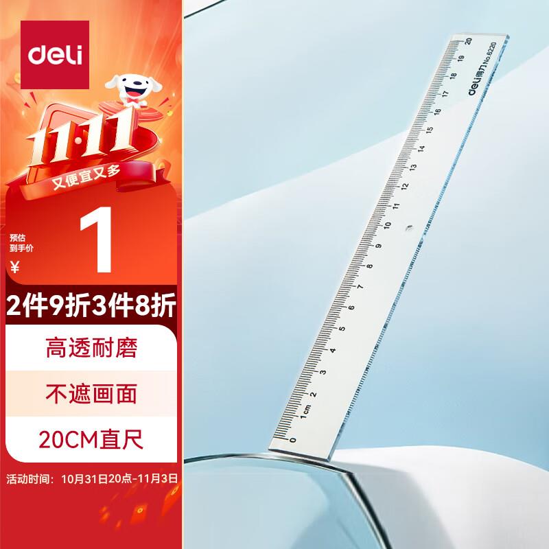 茶味生活速溶红茶粉/绿茶粉12g装叠200-20券如有300-40奍组合拍5件凑后3.6/件