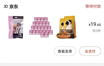 我没运费券了，一个月6张神车都不够上的，害~----------618每天三次紅包搜索：