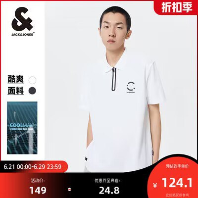 99亓 杰克琼斯奥莱店杰克琼斯POLO衫合集)ktk9dIe7FYI)/ CZ11//