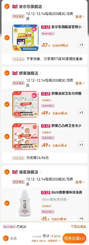 如图