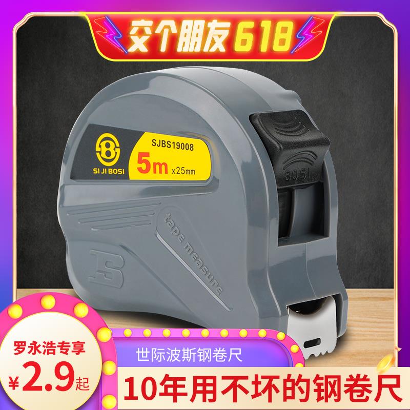 1-tb直播间：罗永浩新关注有3洪包卷尺5米zbj37号链接，拍下0/ CZ3457 /)AFoudJefRID)//---全品券 d.618day.com/618