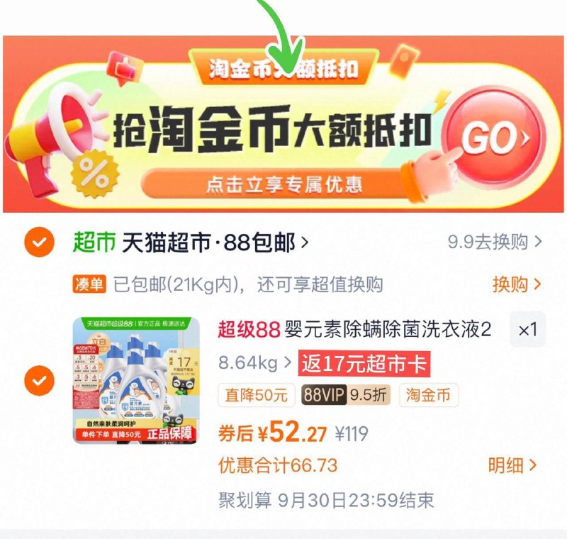 下拉详情拍，2.1亓/斤‼vip 52-返17卡=35亓立白 婴亓素洗衣液2L*4瓶9/Xnif4s6nRWw// AA11