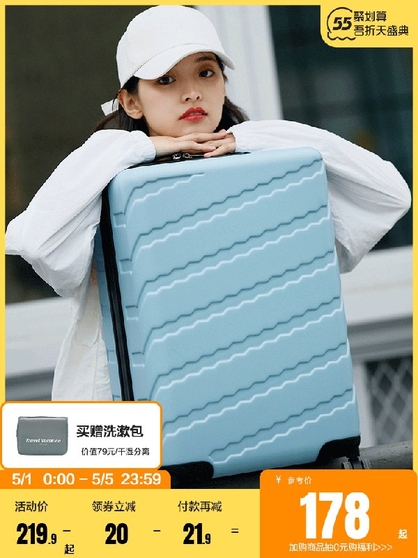 0点后下单 先领券179.9元森马万向轮密码拉杆箱20寸(eSLLXWUKv57)/