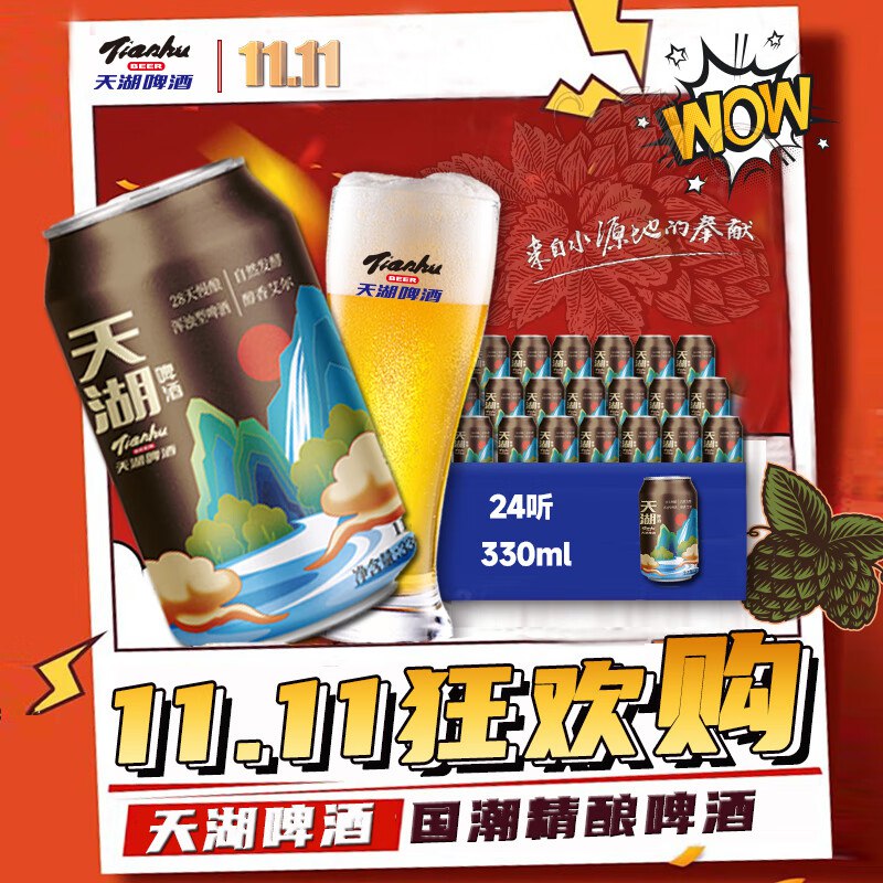 先领卷109-20