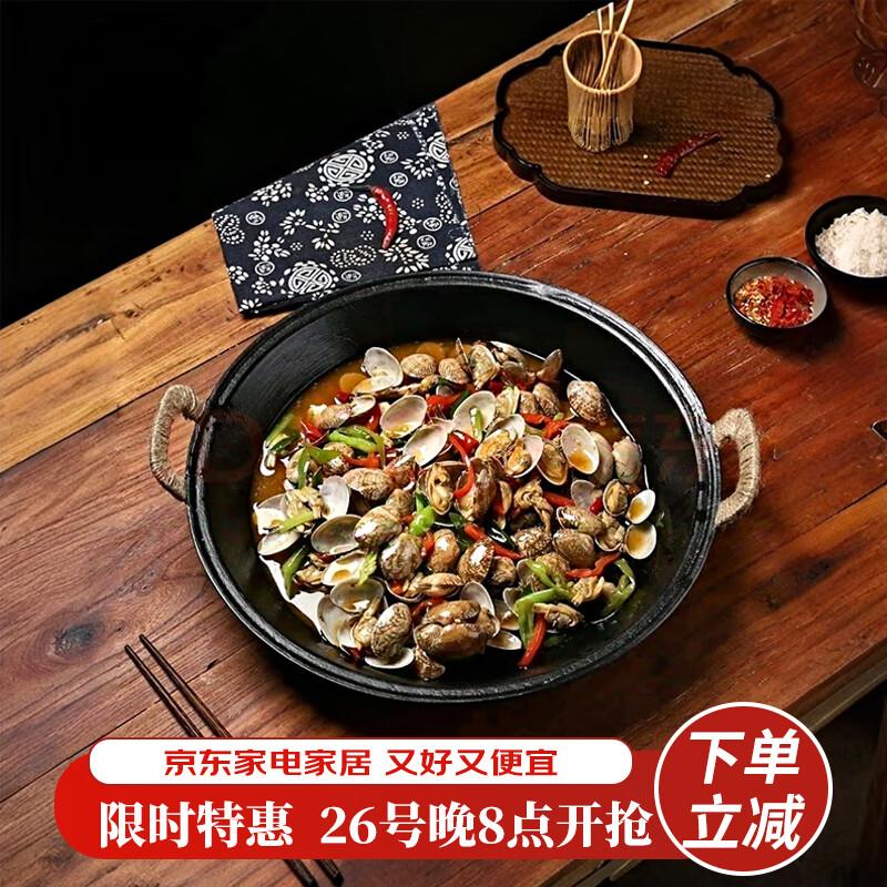 如有厨具200-100家居卡499-40，