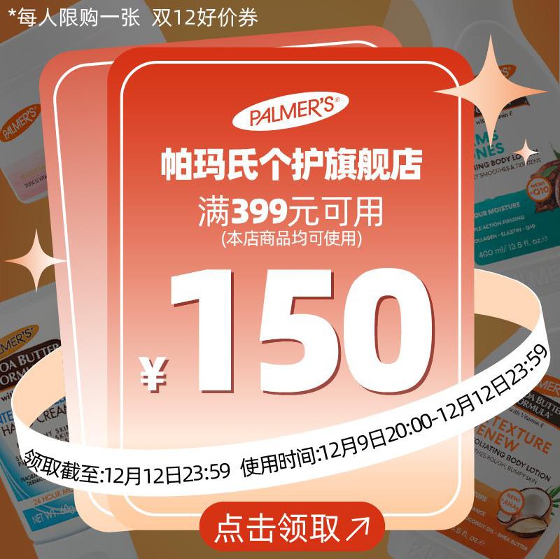 1-/ CZ3457 )zoB8W4EEzBA)/:/ CA1371/帕玛氏个护海外399-150