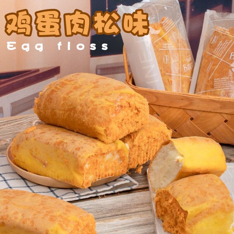 9.8元 香飘友旗舰店鸡蛋肉松夹心面包3个装(quOAcA6xyGZ)/