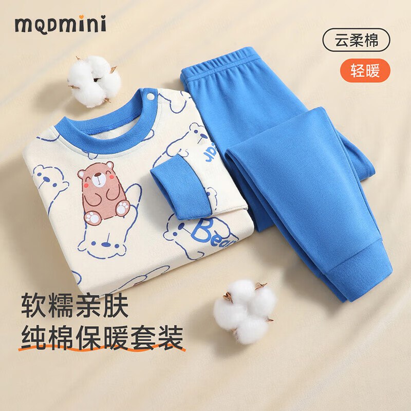 MQDMINI马骑顿童装纯棉保暖内衣套装