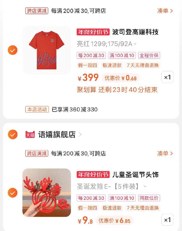 1-波司登夏季男士休闲短袖这款也行 按需入/ CZ3457  dl481.kuaizhan.com/?4JS1WUURT8D /:/ CA1371/