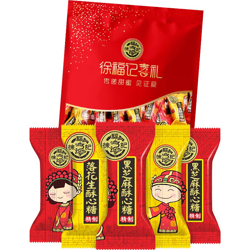 徐福记酥心糖2斤