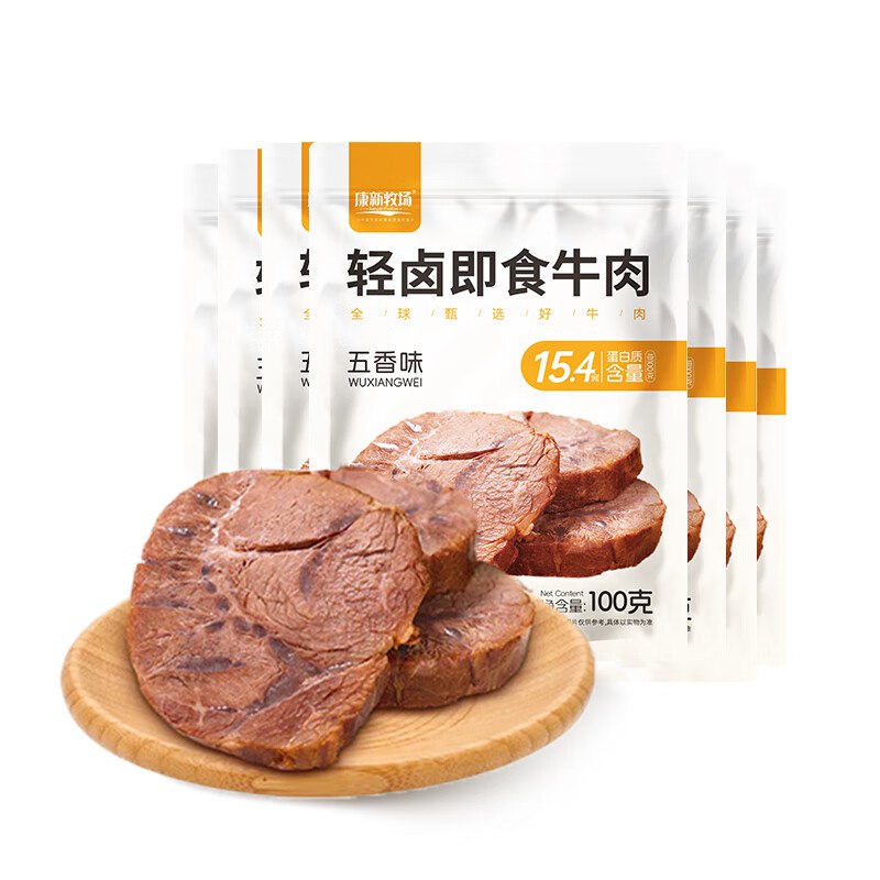康新牧场 轻卤酱牛肉100g*7包