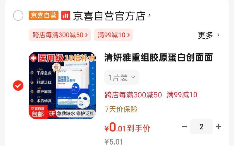 页面下拉领健康10奍