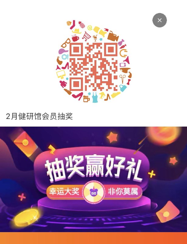 抽奖概率中159-15奍