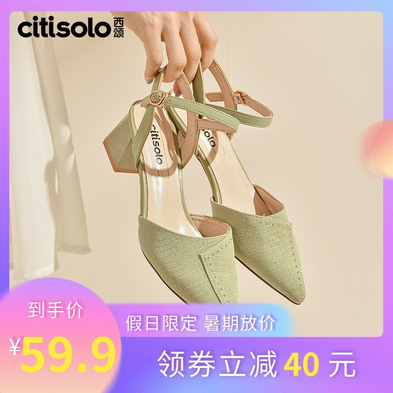 39.9元 西颂旗舰店大东西颂拼接设计单鞋3色(afodXmSMEJo)/