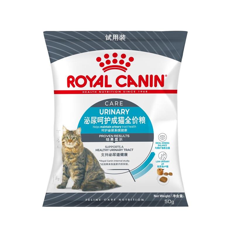 皇家宠物1💵