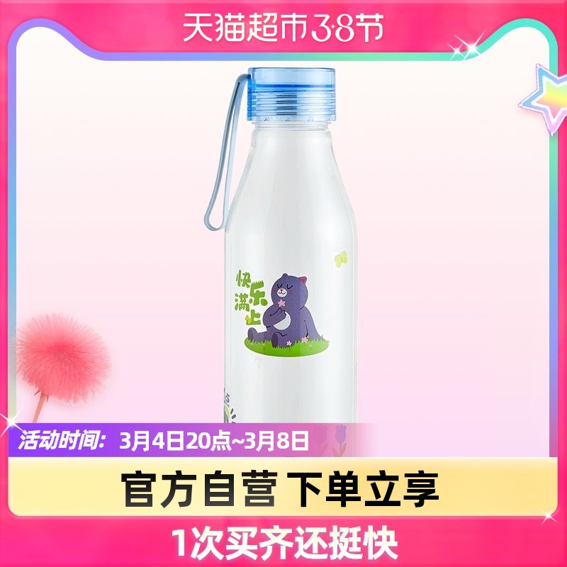 0点后下单 先领券7.8元【天猫超市包邮】拾来九八户外超轻运动冷水杯￥Jwwi2fxTrsJ￥/