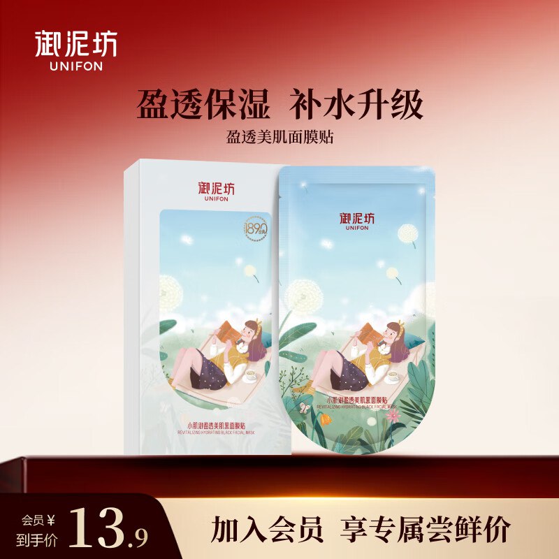 反复三次 试试有没有5-5美妆叠加卷