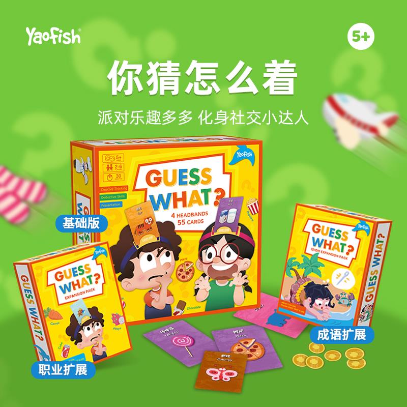 1-Yaofish入会礼/ CZ0001 /)PYneW26QGec)//每日红包 1111.fanli.me