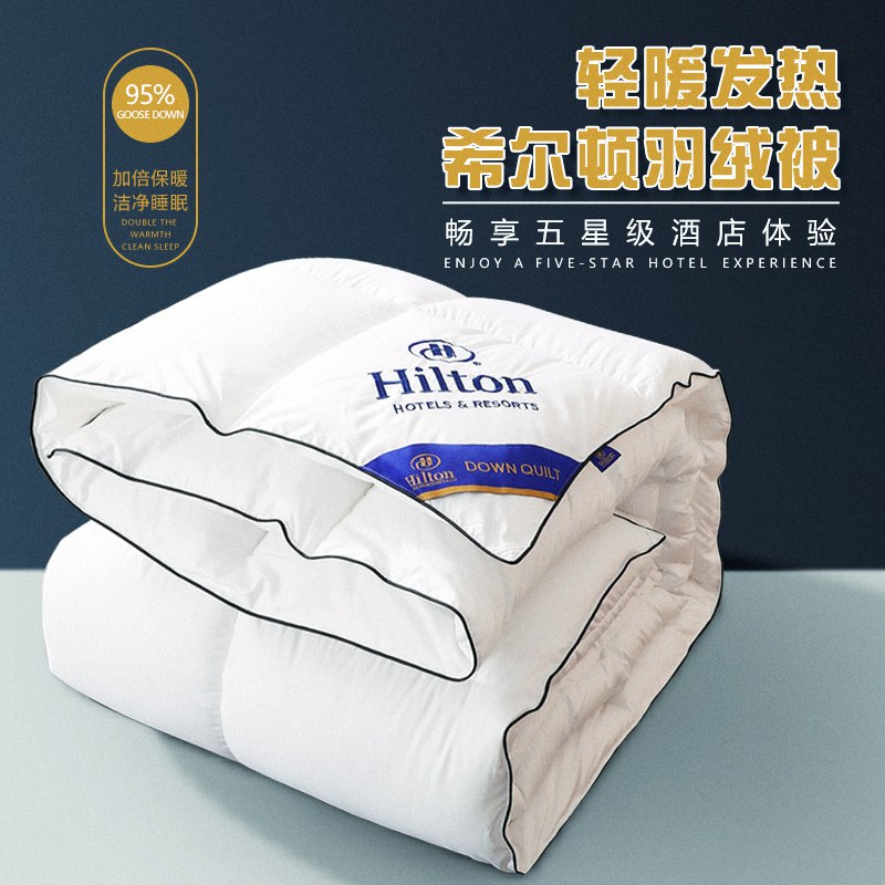 89.9元起【大牌雅鹿家纺】希尔顿款秋冬加厚保暖羽绒被)fVHHdZYvIgn)/ CZ11/超级轻薄同时又保暖的羽绒被最近降温厉害厚被子都安排上----------🧧京东超红: 11.maxok.com
