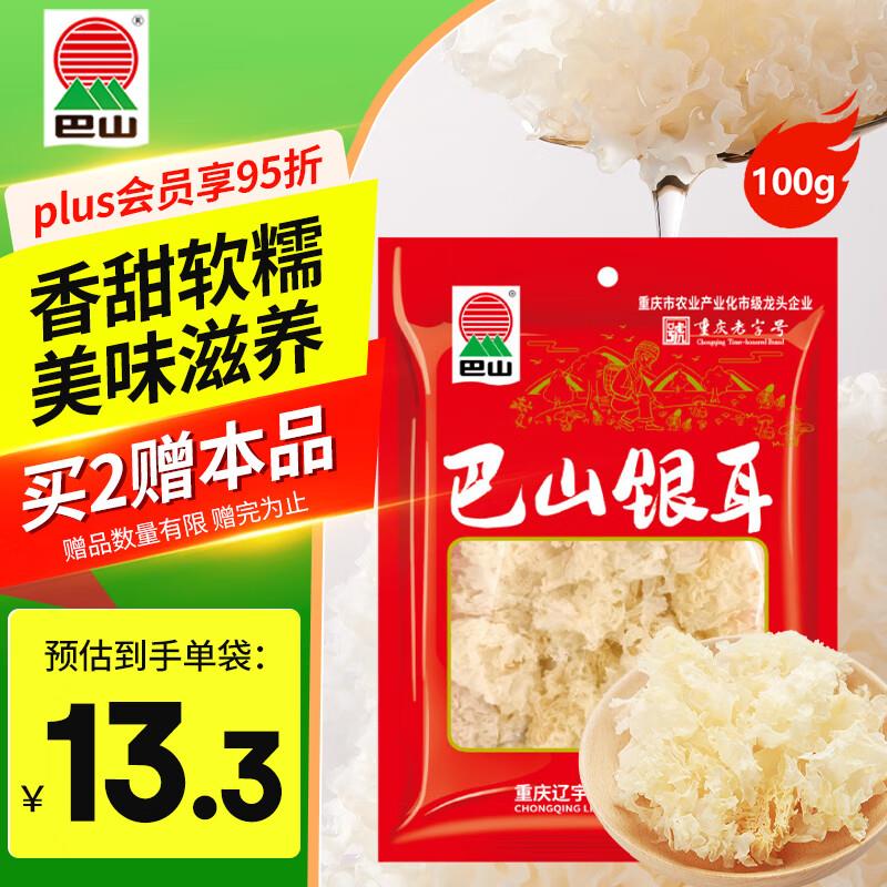 省省卡签到10-2奍