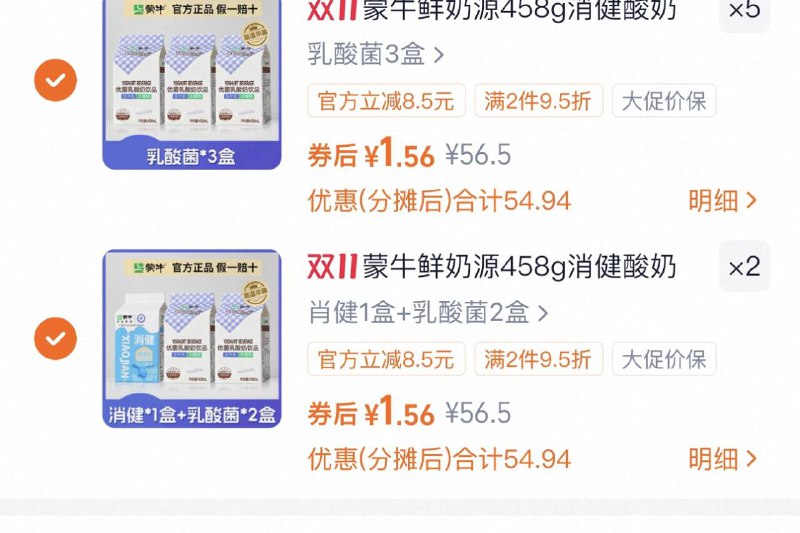 1领305劵，拍7件‼