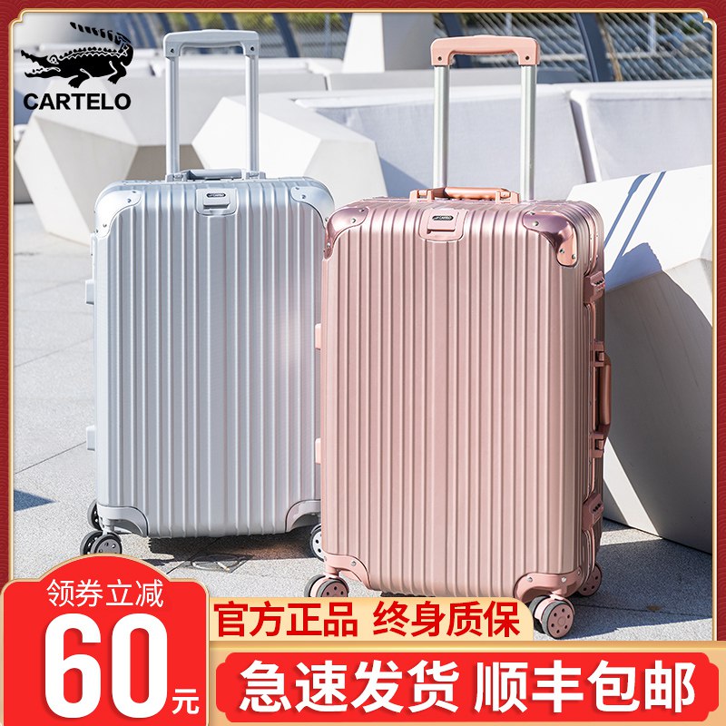 0点 卡帝乐小型行李箱  