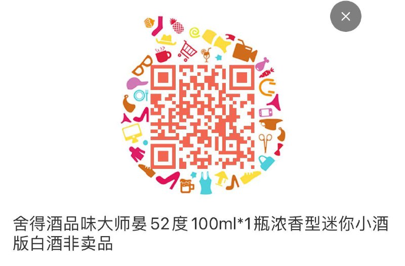 1亓符合