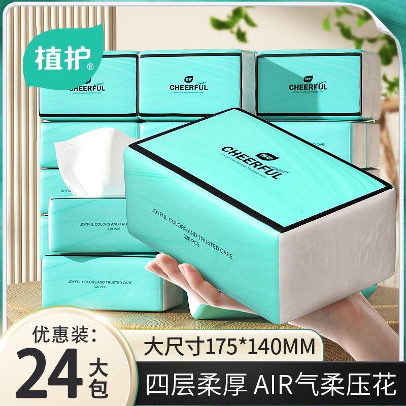 先领29-5卷
