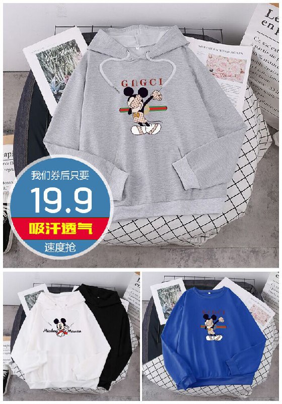 ins潮流风连帽卫衣圆领卫衣多款可选原价119.9元【券后19.9元】包邮