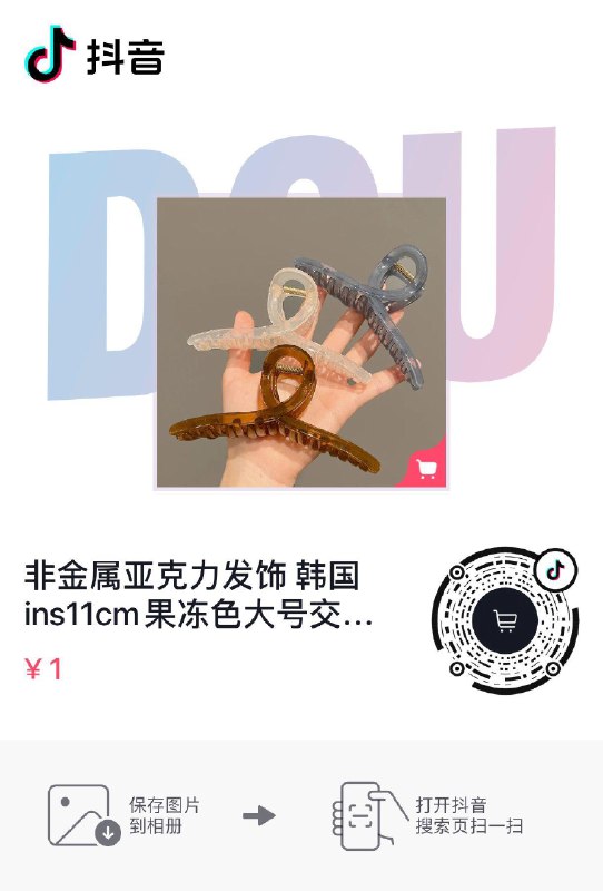 dy 1