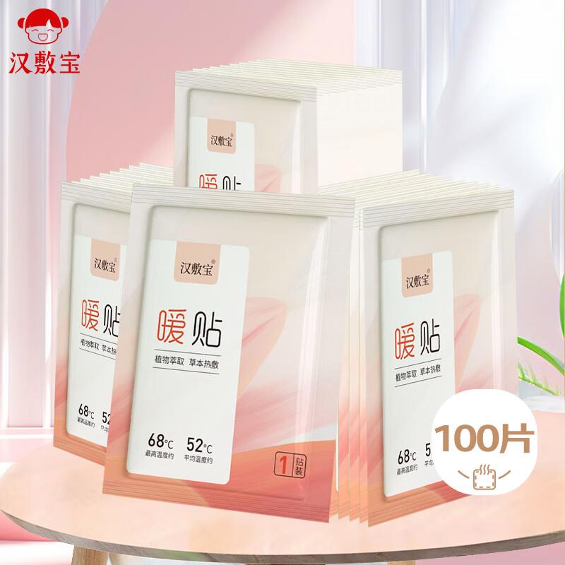省省卡10-2眇殺会场 翻到产品加购