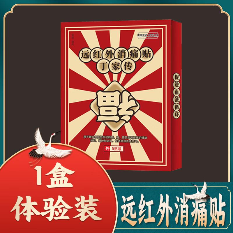 1亓