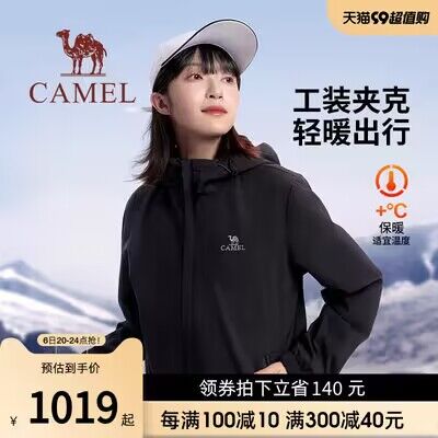 20点开始 满减预计184.47亓骆驼旗舰店 情侣窽登山服)eN8jdyKNwdu)/ CZ11//内里是抗静电摇粒绒 保暖！