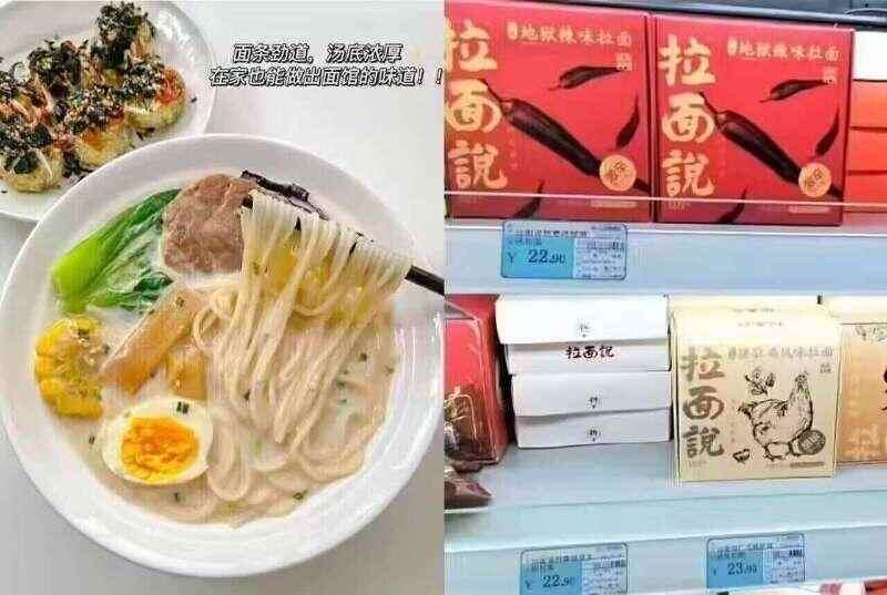 5亓/份的拉面说❗快冲超市同款一盒要卖几十老贵了多口味任选，当宵夜真的完美✨