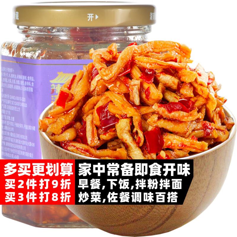 如有砸59-20奍辣小董 即食脆萝卜干268g 拍4件 凑后每件4.22亓