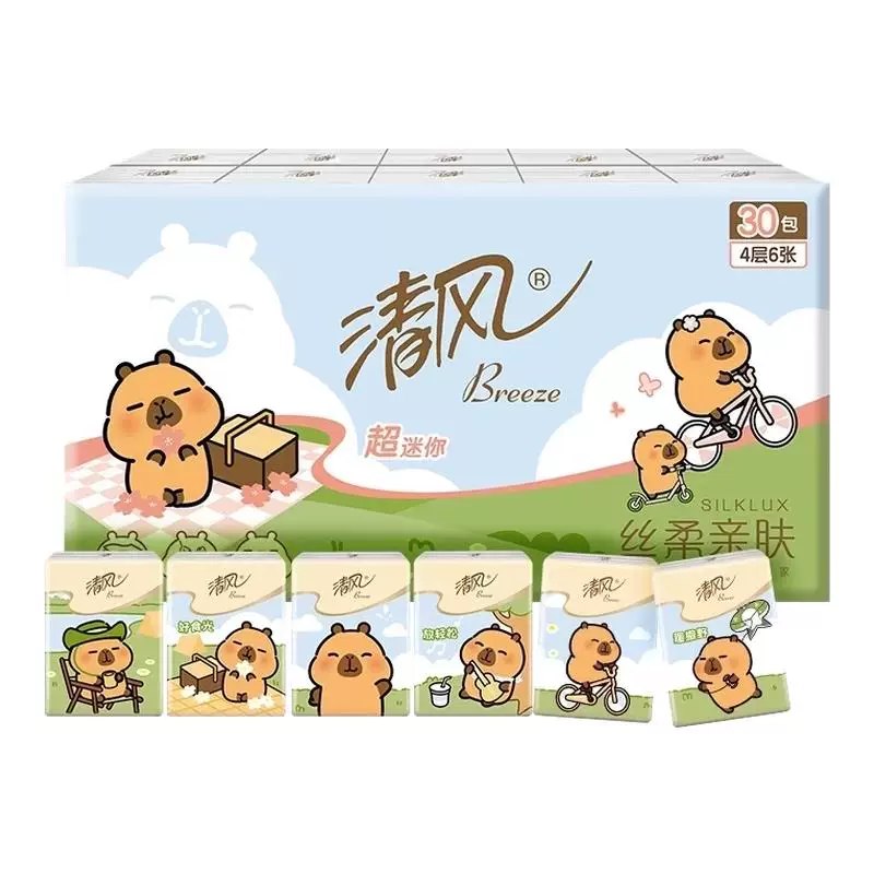 秒快‼️清风卡皮手帕纸🚘如图秒莎拍💰14.5🉐60包‼️仅0.2/包！夏季出汗随身携带