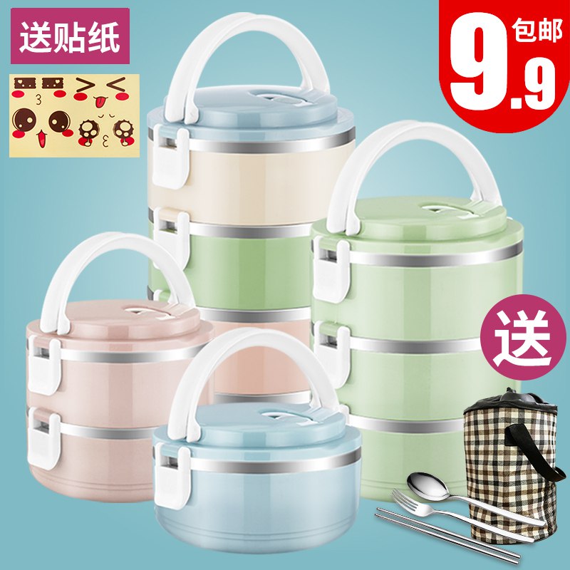 便当盒不锈钢保温饭盒 9.9元  (aFKJc3n1xSL)