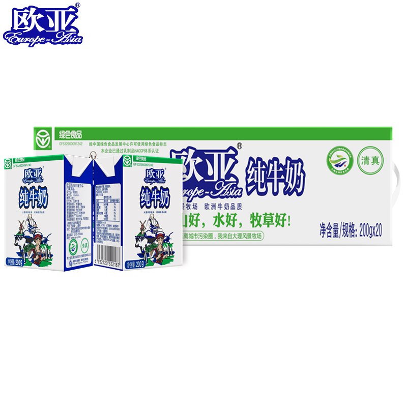 49.9元 欧亚欧亚高原全脂纯牛奶200g*20盒(3LWz2l6YyiH)/