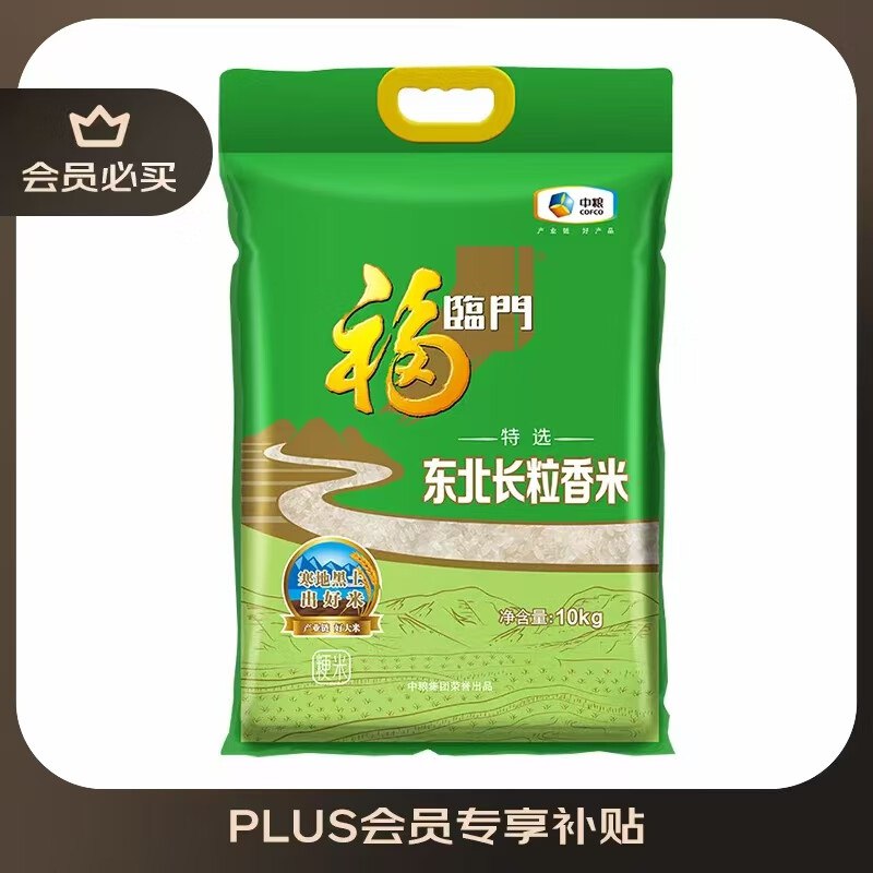 卷包含30-5券