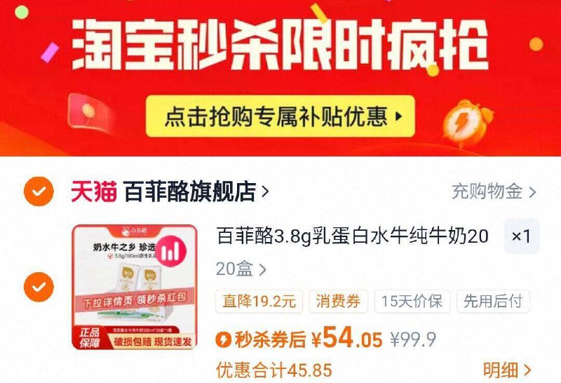 2、凑1件，一起拍下后退了9/uiPl4N4s12t// AA11