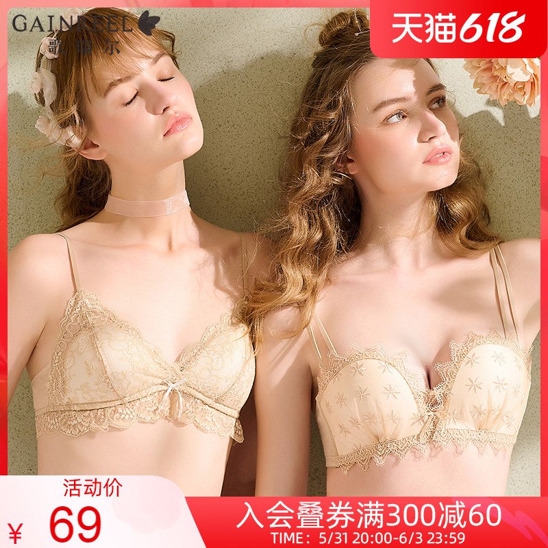 1. 领券加购物车2件 2件【歌瑞尔内衣旗舰店】夏季轻薄少女聚拢无钢圈内衣(QGFn2ORxU7l)/